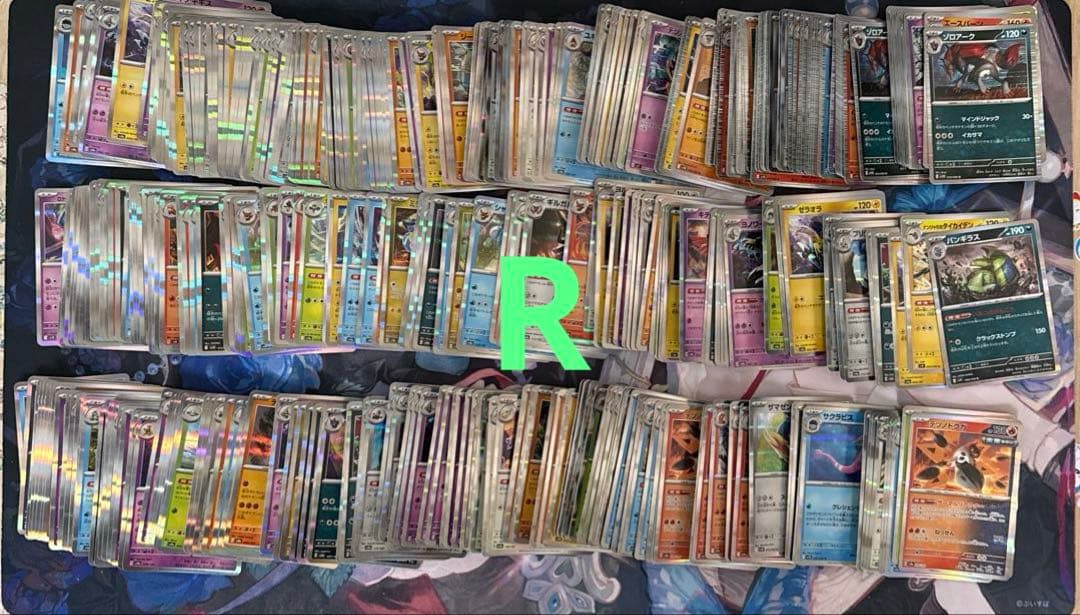 ポケカ 光り物 まとめ売り 1000枚↑【R RR モンボ マスボ 属性ミラー】