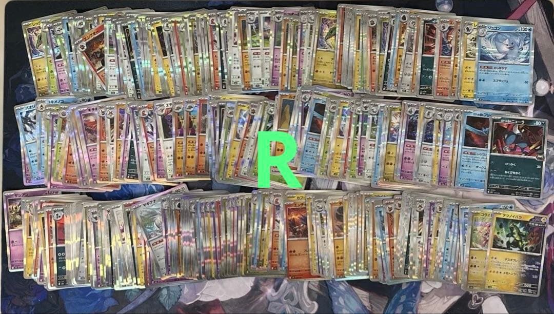 ポケカ 光り物 まとめ売り 1000枚↑【R RR モンボ マスボ 属性ミラー】