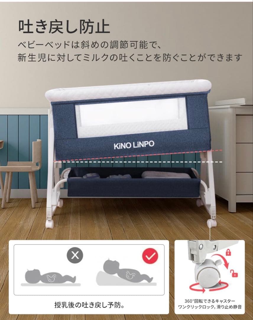 ベビーベッド 添い寝 高さ6段階 蚊帳 キャスタ 収納・持運びバッグ付 簡単組立