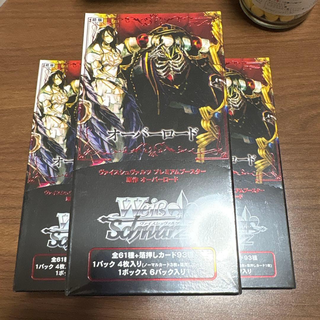 ヴァイスシュヴァルツ　原作オーバーロード　プレミアムブースター　未開封ボックス