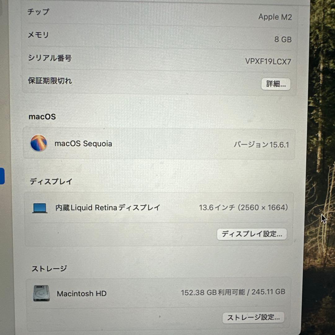 MacBook本体 MacBook Air 2022