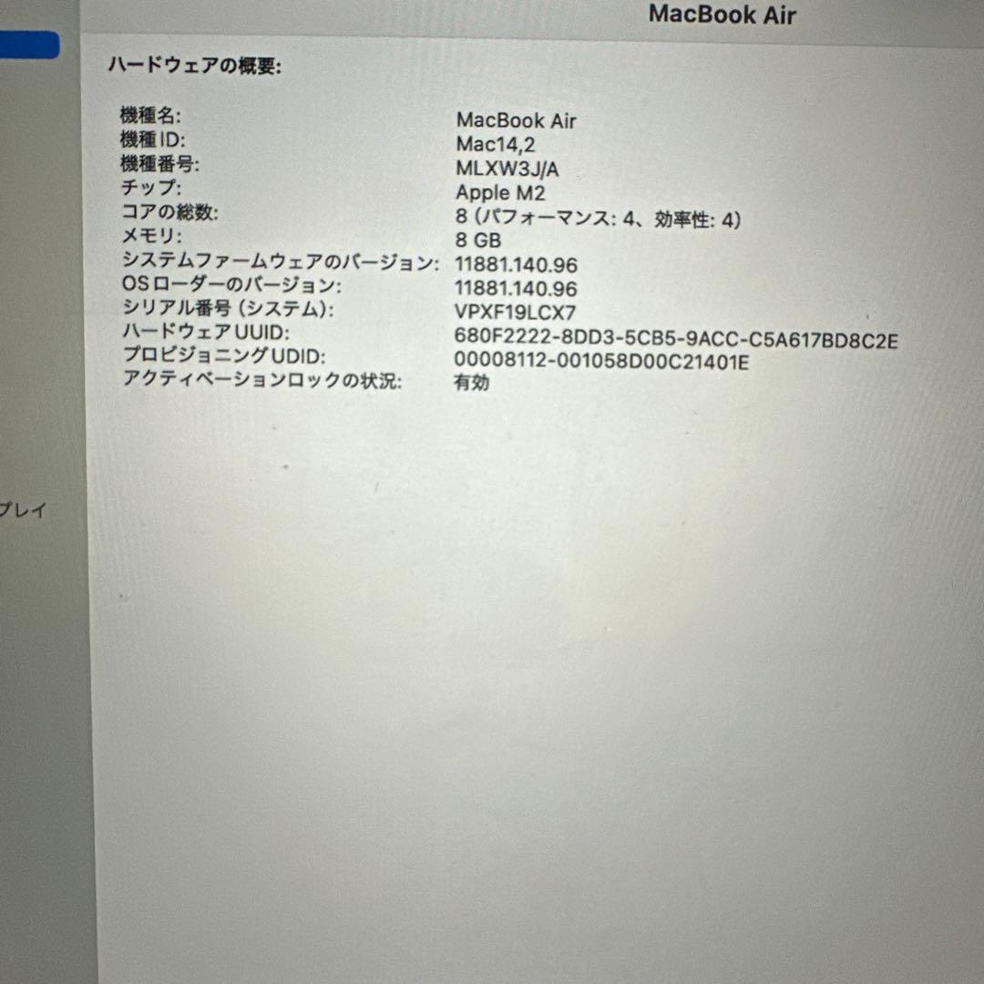 MacBook本体 MacBook Air 2022