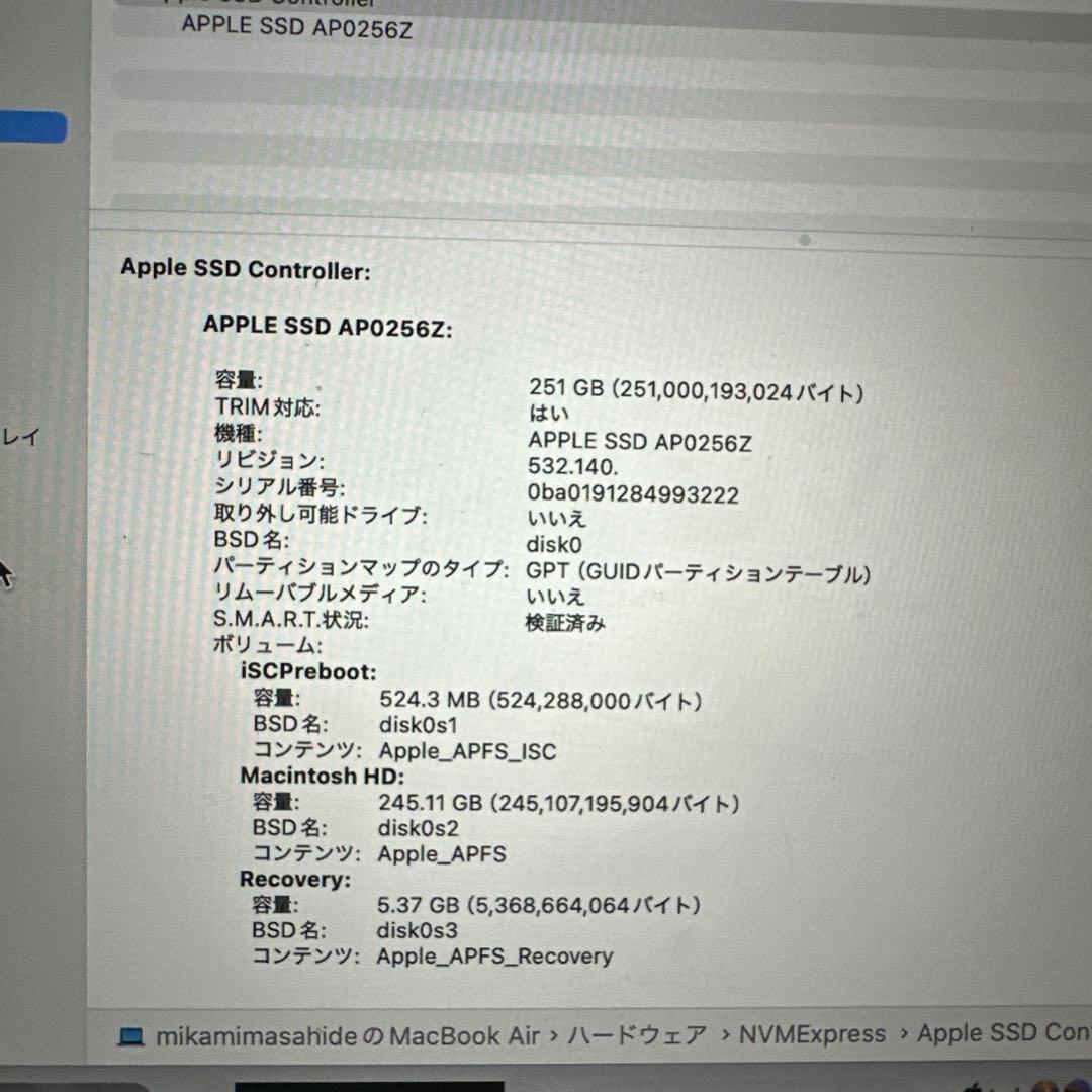 MacBook本体 MacBook Air 2022