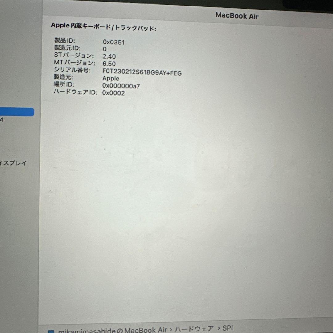 MacBook本体 MacBook Air 2022