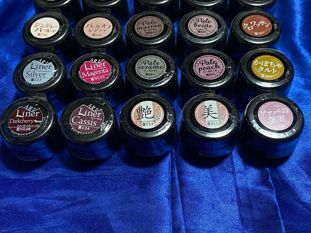 プリジェルカラーEX 30個セット ②