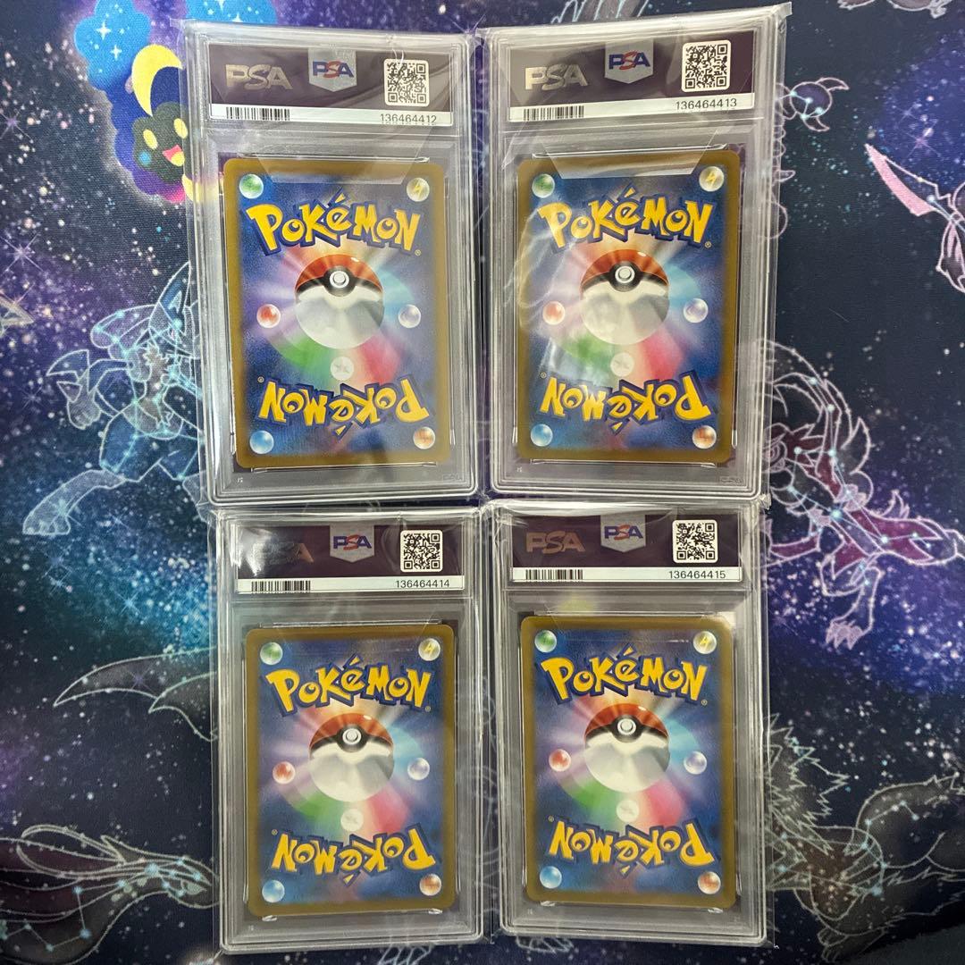 PSA10 4連番 ブースター シャワーズ サンダース イーブイ chr