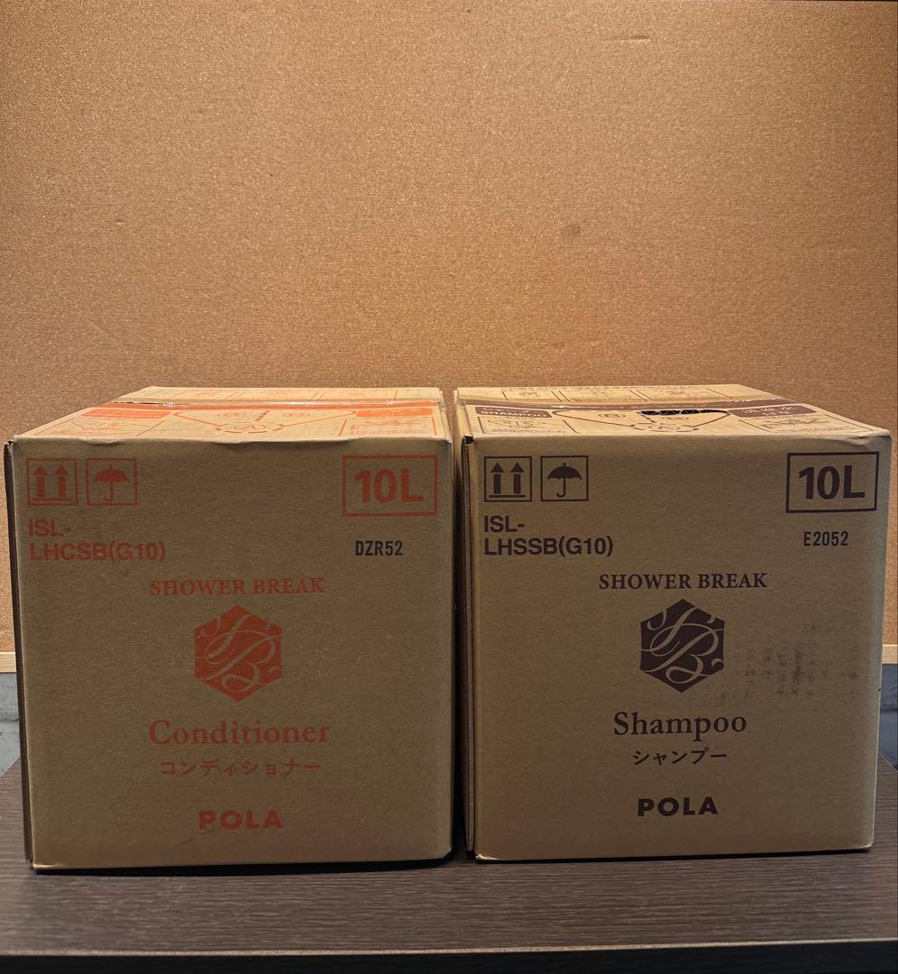 【新品セット】POLA シャワーブレイク シャンプー&コンディショナー各10L