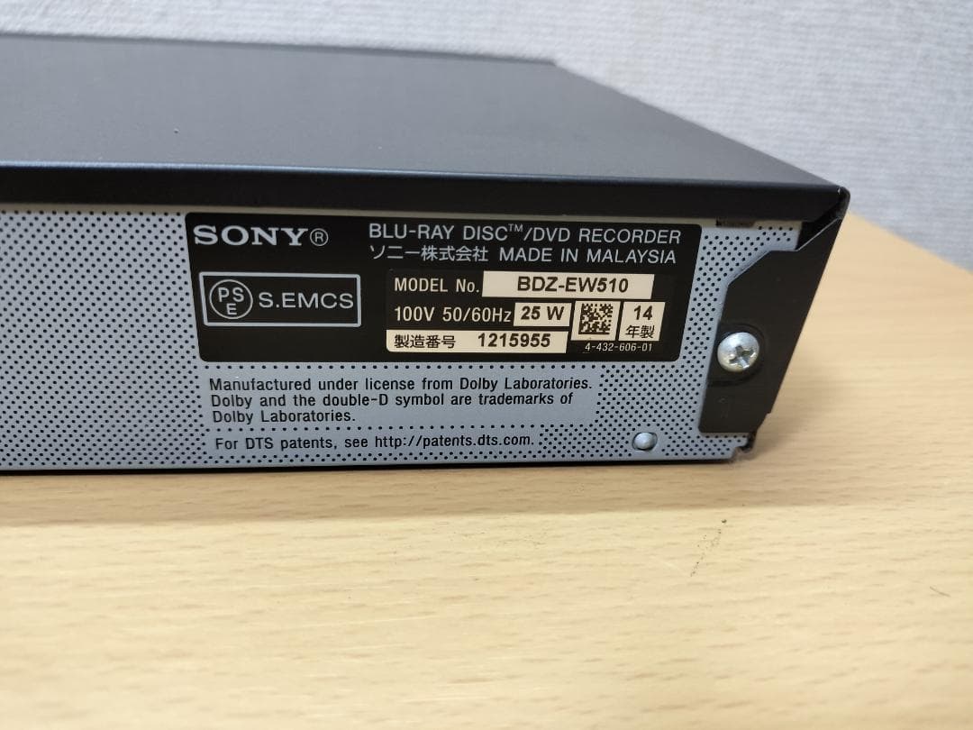 ソニー ブルーレイレコーダー 「BDZ-EW510」 動作品①