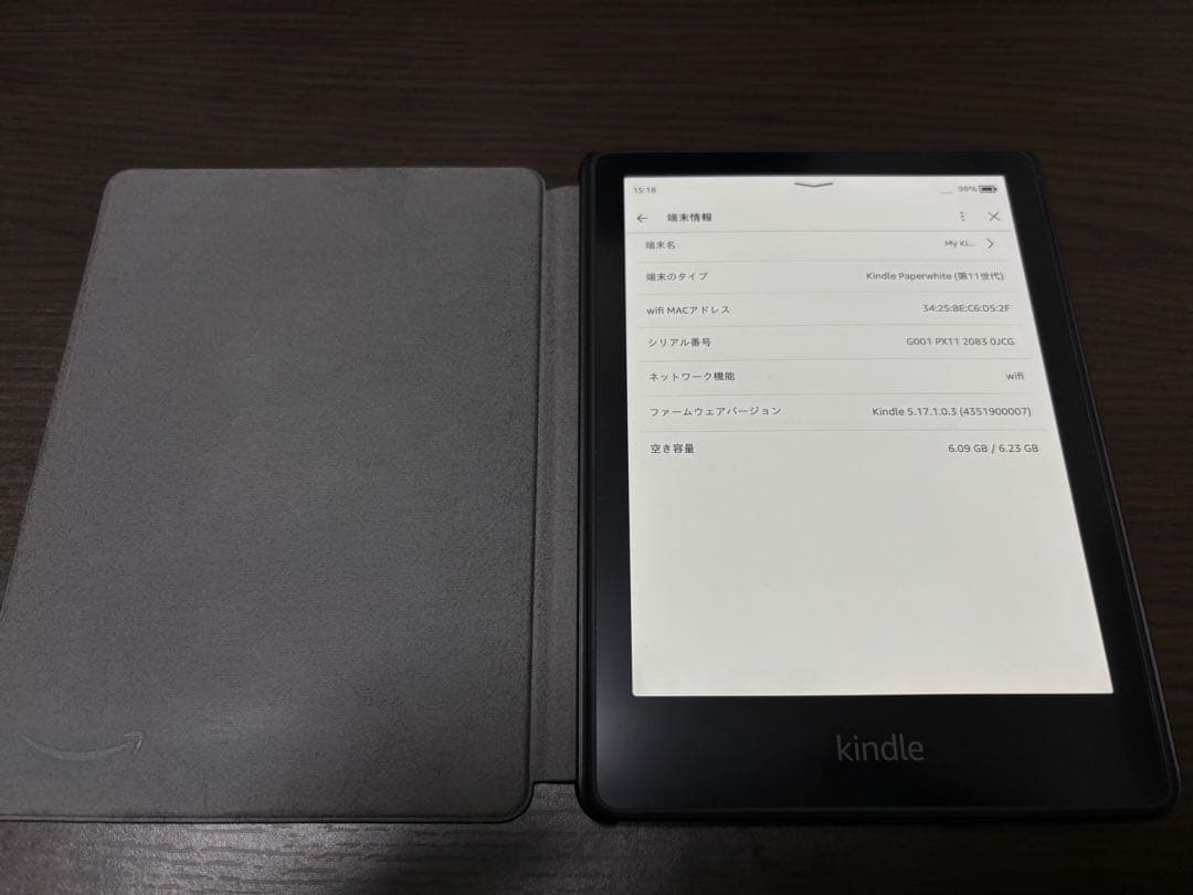 Kindle Paperwhite 第11世代（広告なし）
