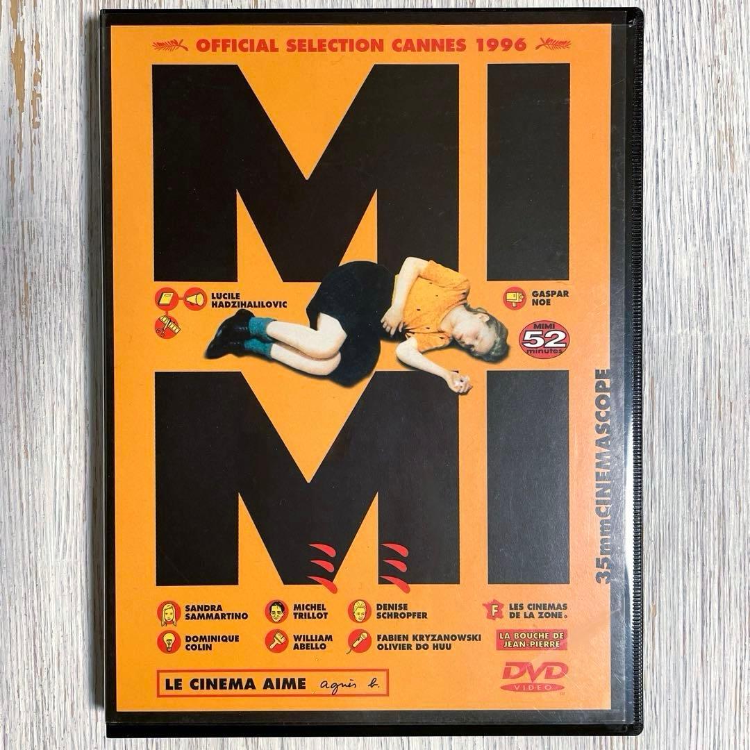 【廃盤】ミミ('96仏)