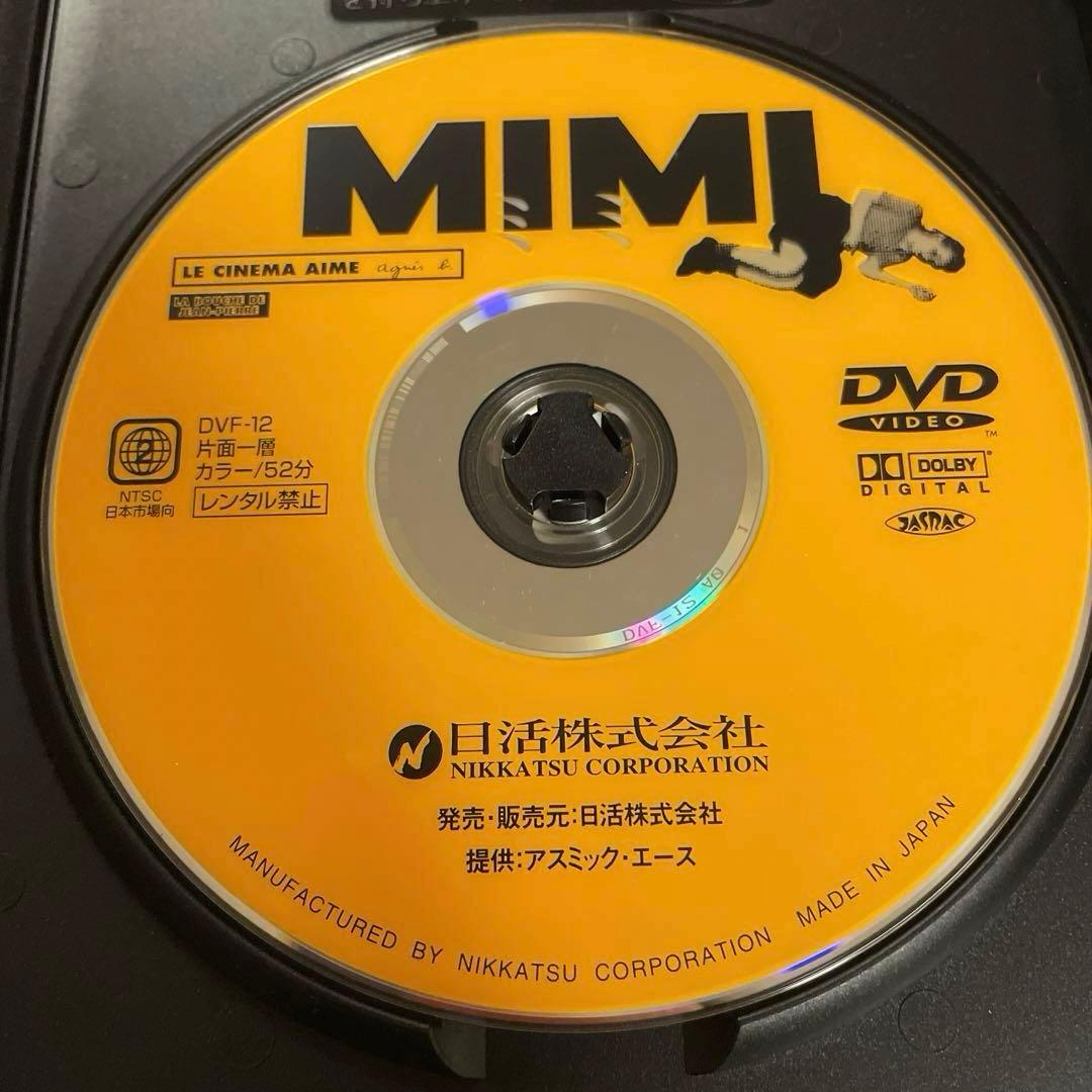 【廃盤】ミミ('96仏)