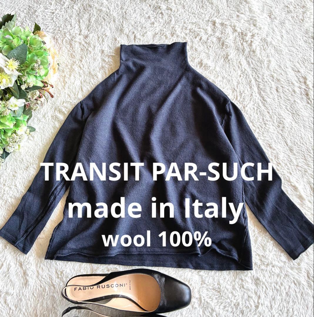 イタリア製TRANSIT PAR-SUCH上質 ウールニットハイネック美品春向け
