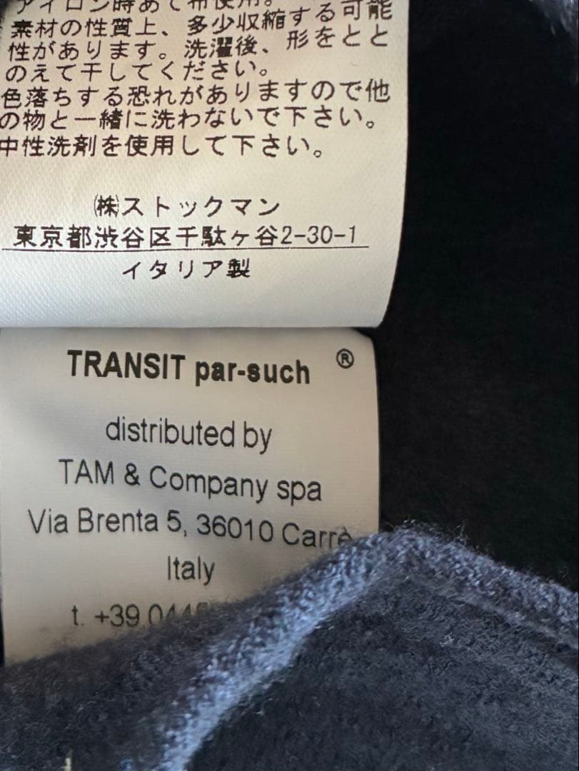 イタリア製TRANSIT PAR-SUCH上質 ウールニットハイネック美品春向け