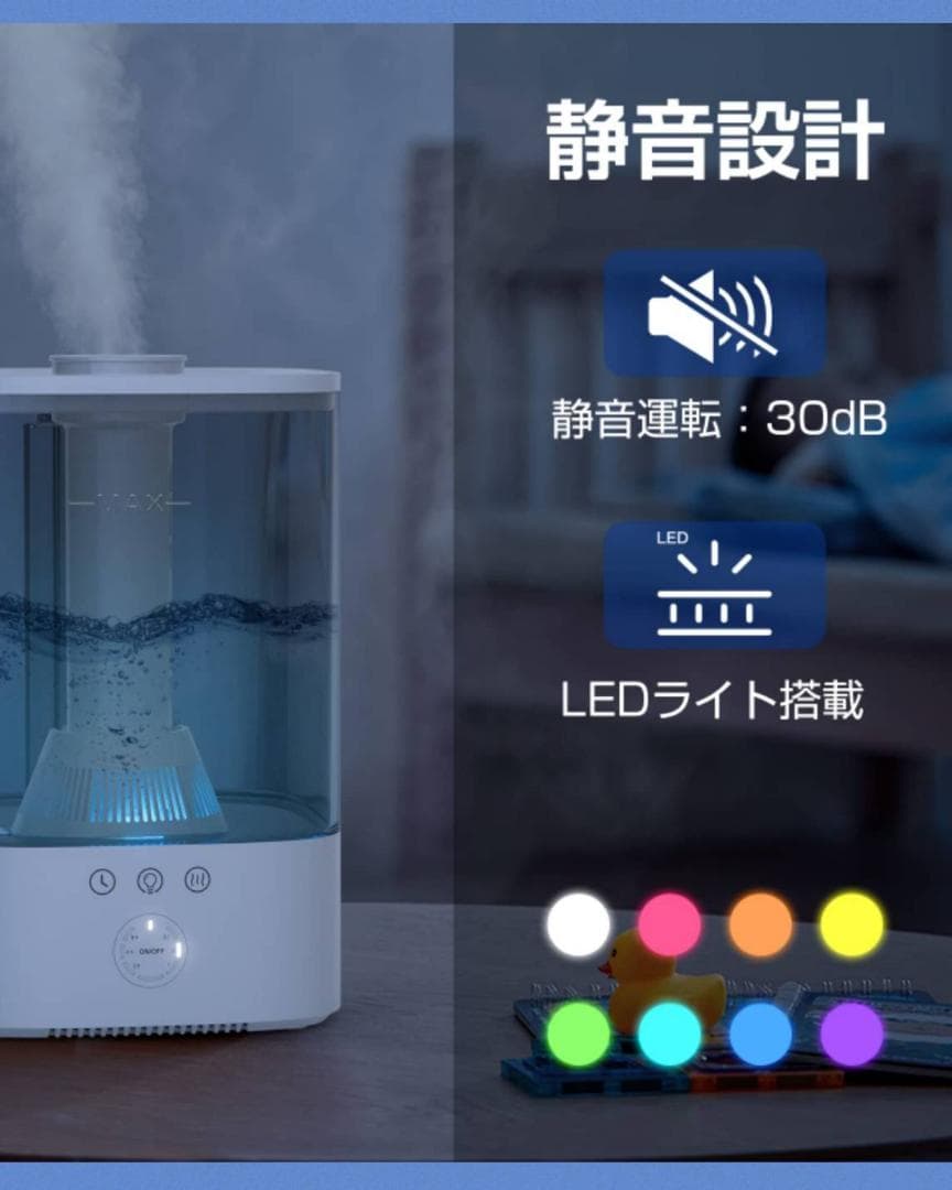 抗菌カートリッジ付き 超音波加湿器 3段階ミスト調節