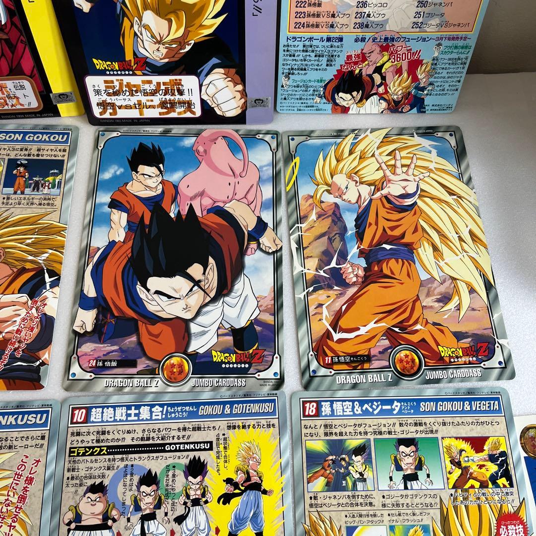 ドラゴンボールZ トレーディングカードセット