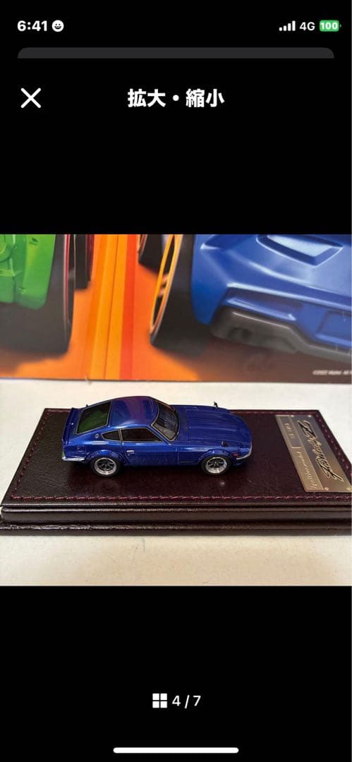 イグニッションIG 1:64 フェアレディS30 レジン ダイキャストモデルカー