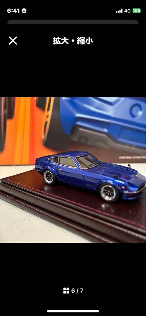 イグニッションIG 1:64 フェアレディS30 レジン ダイキャストモデルカー