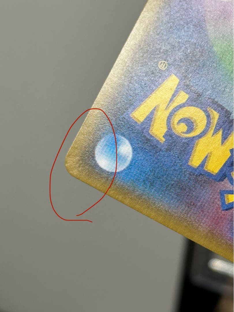 MルカリオEX THE BEST OF XY 176/171