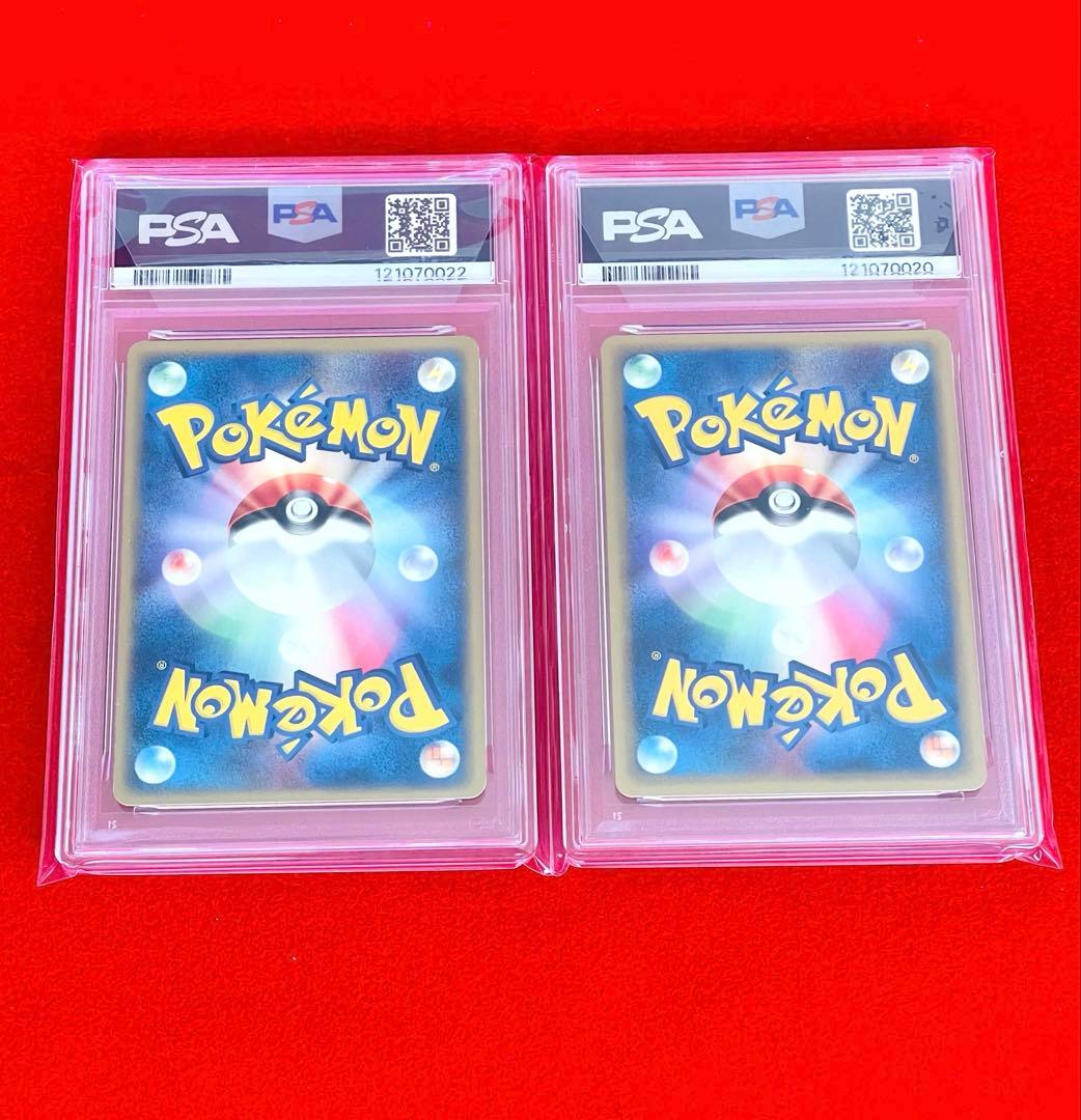 【PSA8 2枚】コイキング 012/128 ピカチュウ016/128 カードe