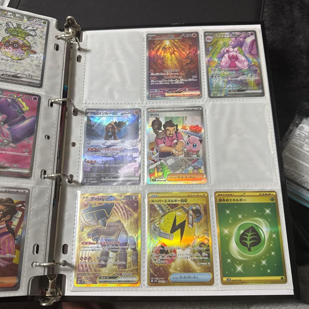 ポケモンカード sv2D クレイバースト まとめ