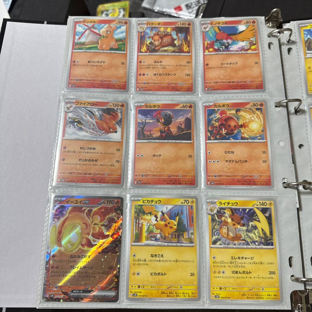 ポケモンカード sv2D クレイバースト まとめ