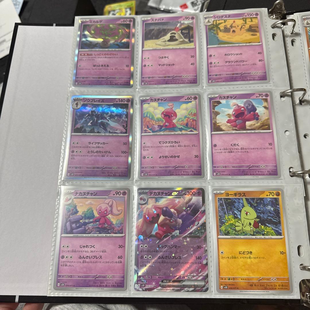 ポケモンカード sv2D クレイバースト まとめ