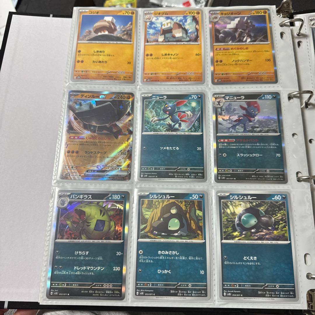 ポケモンカード sv2D クレイバースト まとめ