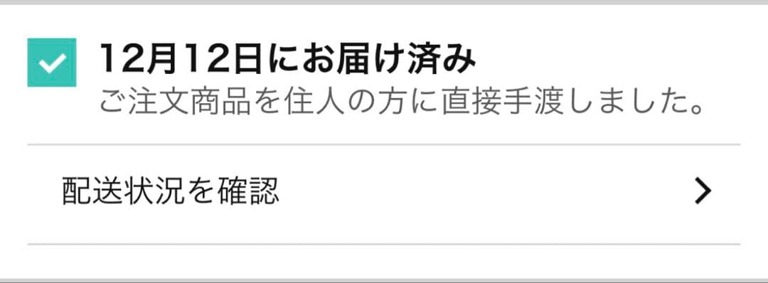 ROBOROCK 2025新機種 Qrevo CurvC 自動掃除機 ホワイト