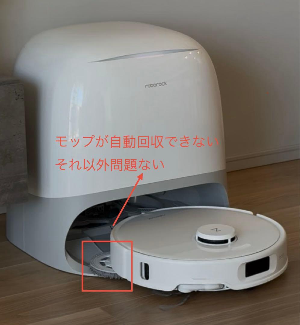 ROBOROCK 2025新機種 Qrevo CurvC 自動掃除機 ホワイト