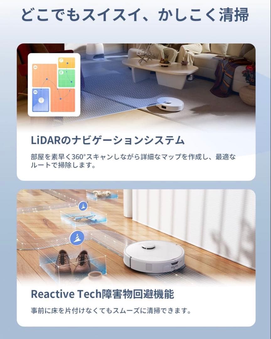ROBOROCK 2025新機種 Qrevo CurvC 自動掃除機 ホワイト
