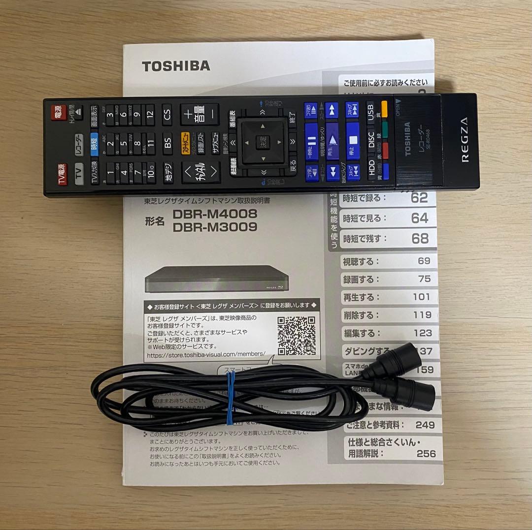 TOSHIBA DBR-M4008 ブルーレイレコーダー 4TB