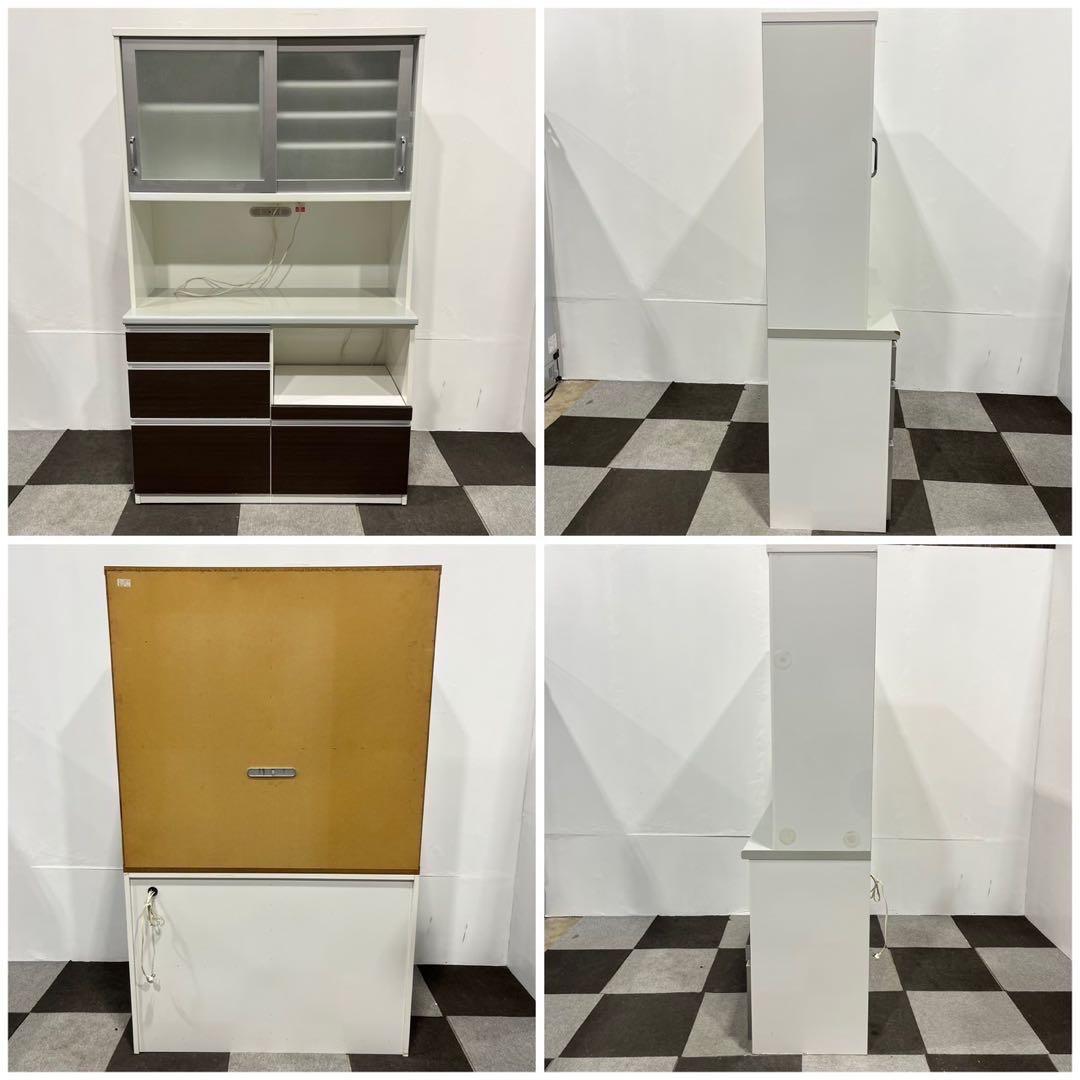 ユーアイアガペー ゼファー レンジボード 食器棚 家具 Ap2057