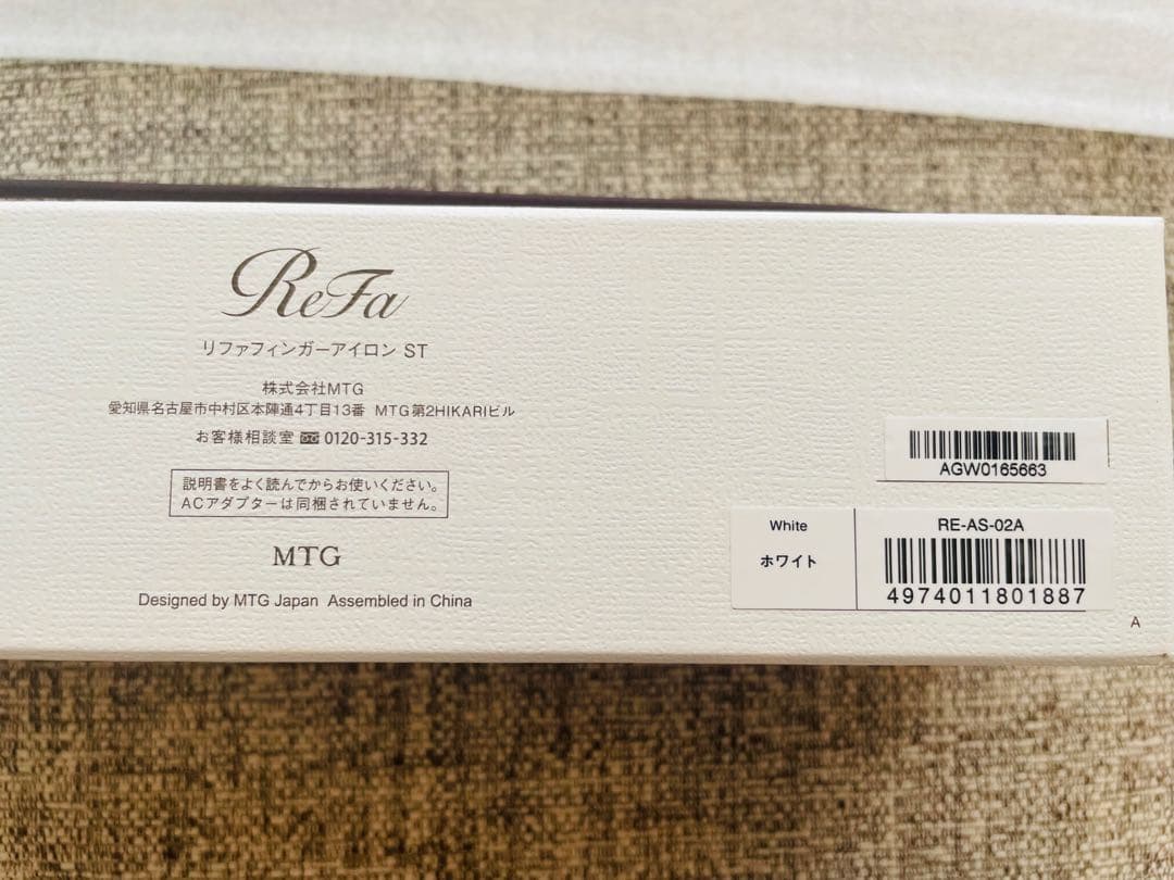 ReFaリファ フィンガーアイロン ストレートアイロン RE-AS-02A 白