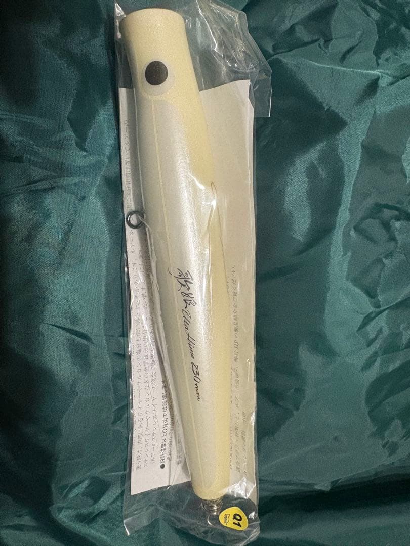 カーペンター 歌姫 120