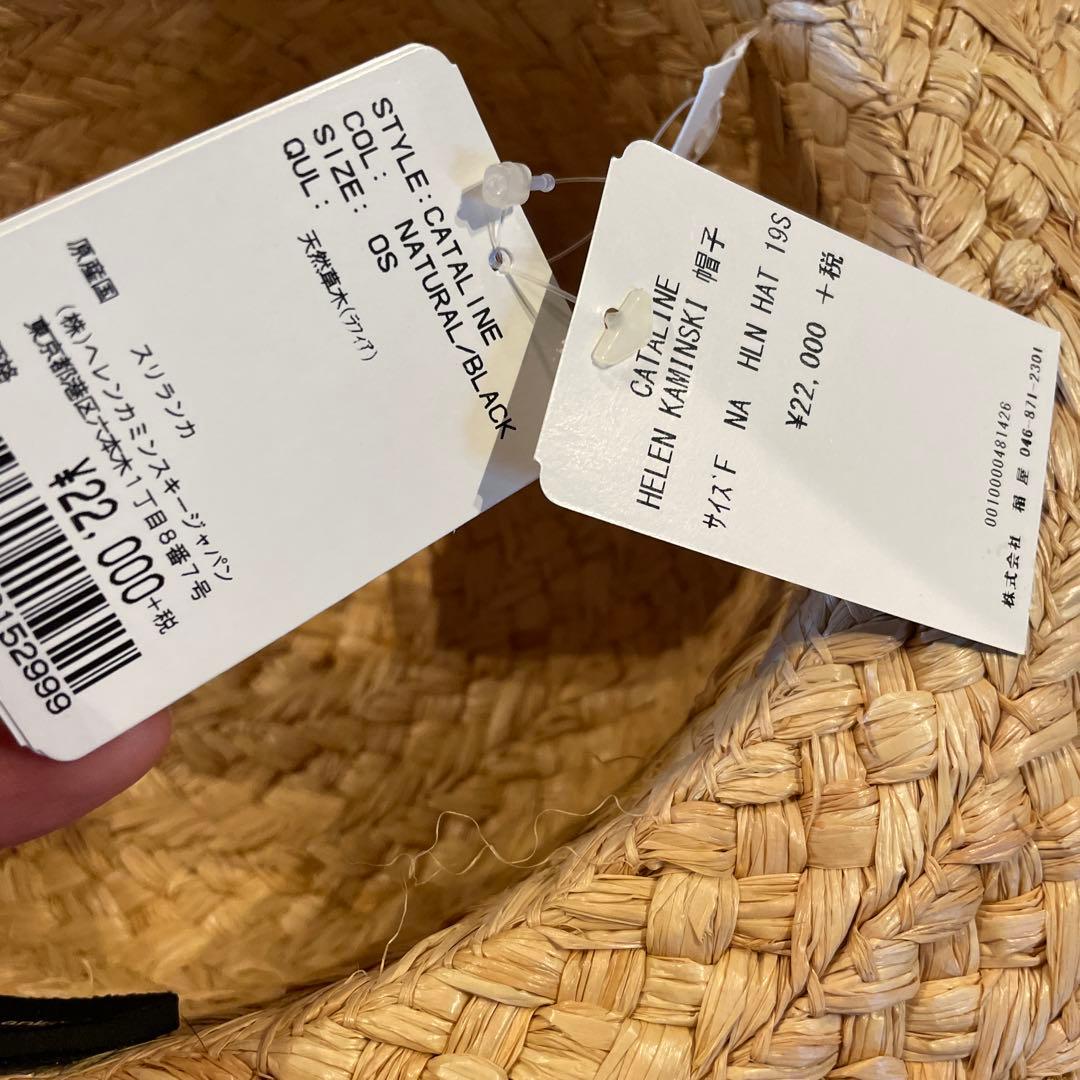 【新品未使用】HELEN KAMINSKI CATALINEストローハット