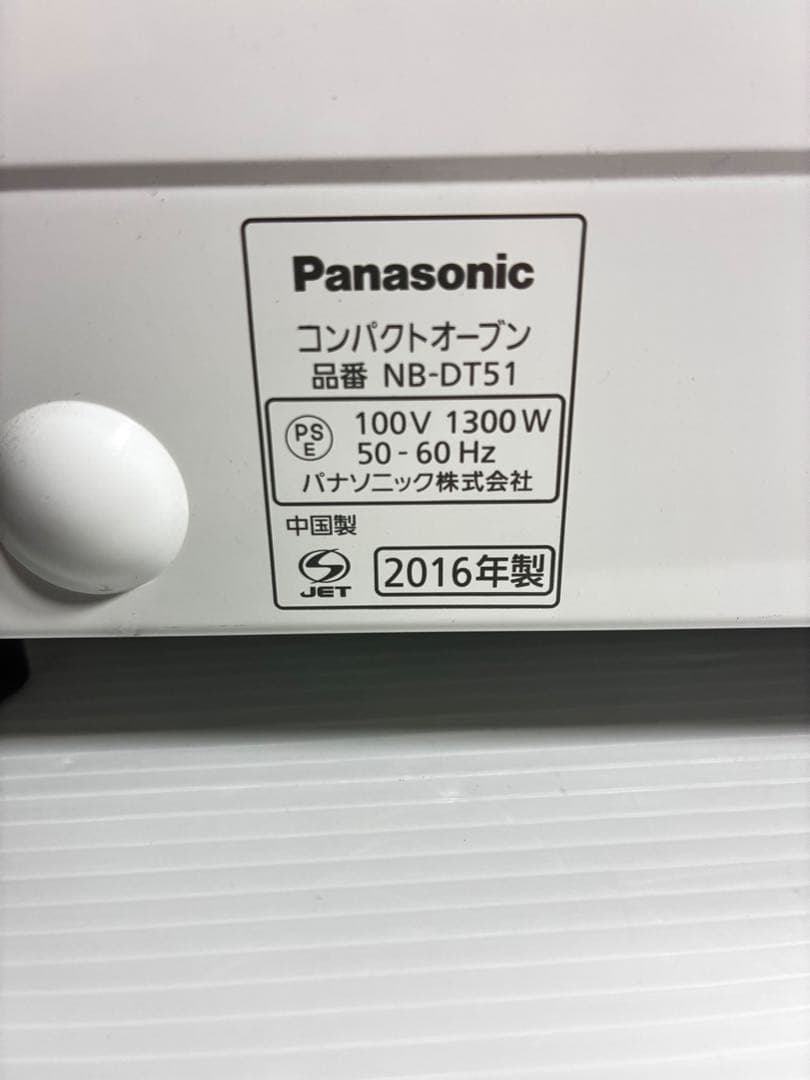 電子レンジ・オーブン NB-DT51-W