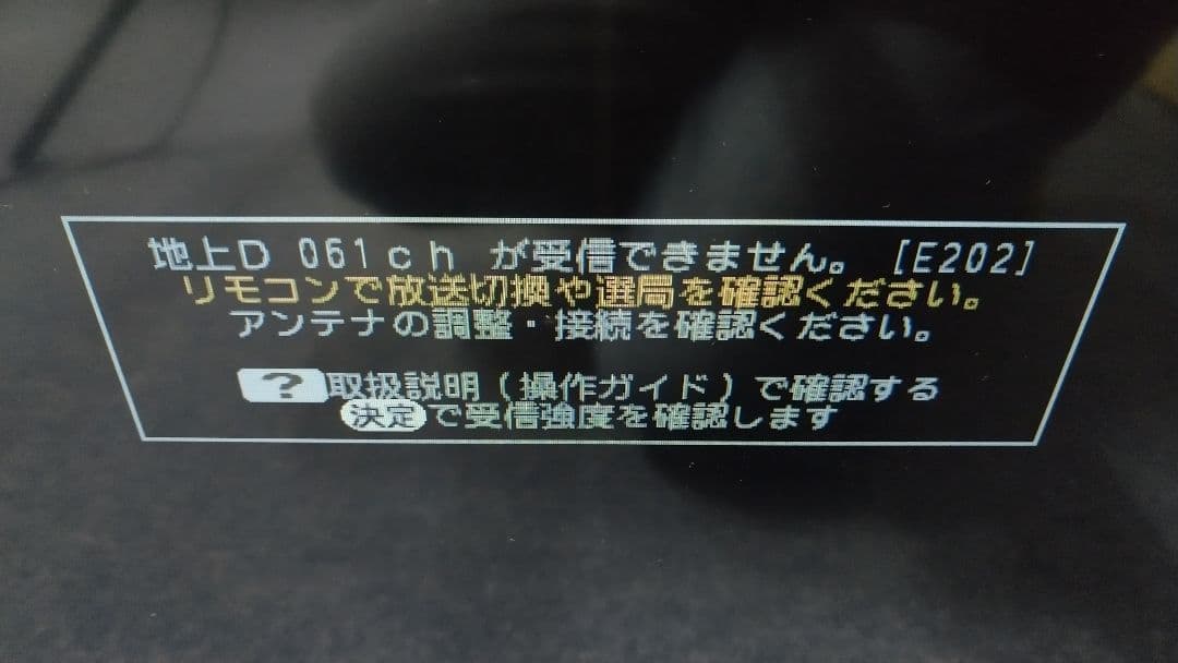 SHARP AQUOS 32V型 液晶テレビ LC-32W25外付HDD