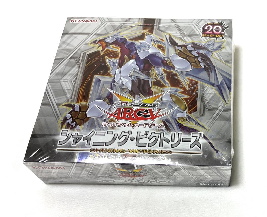 【シュリンク付き未開封品！】遊戯王 SHINING VICTORIES ボックス