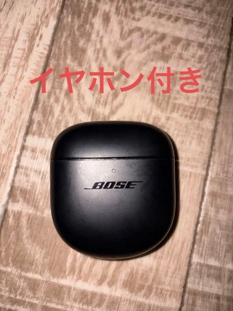 BOSE QuietComfort Earbuds II ブラック　イヤホン
