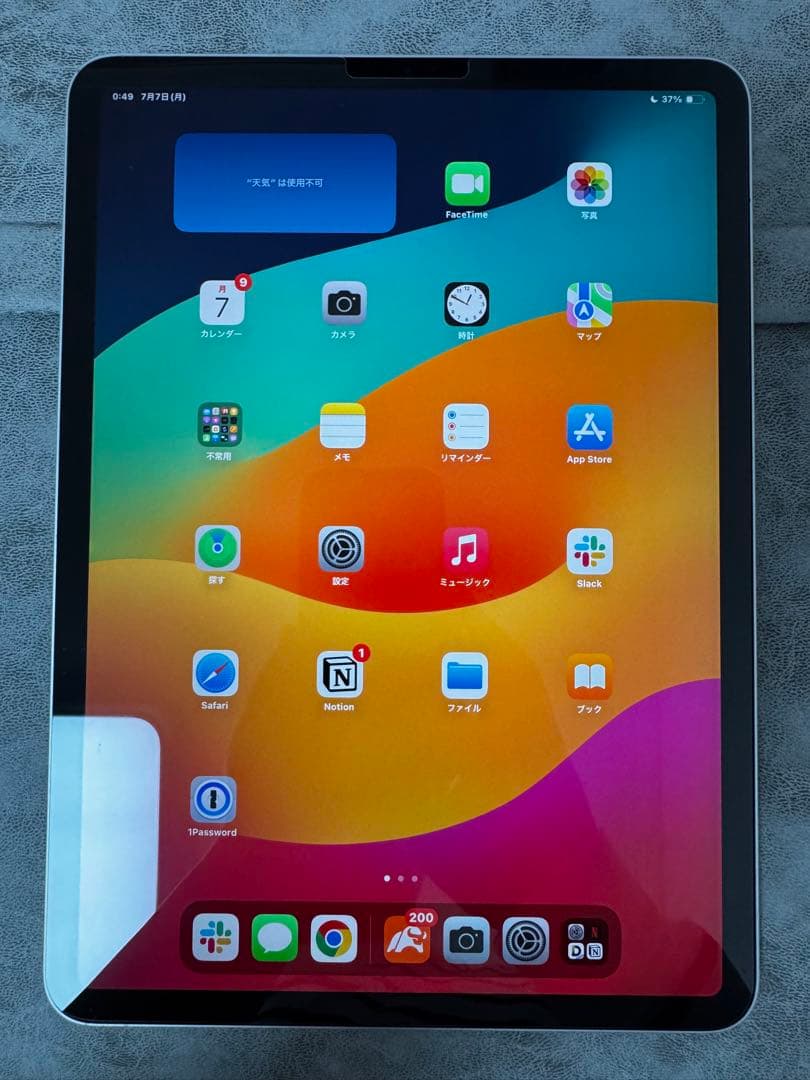 【美品】iPad Pro 11インチ 第4世代 128GB シルバー