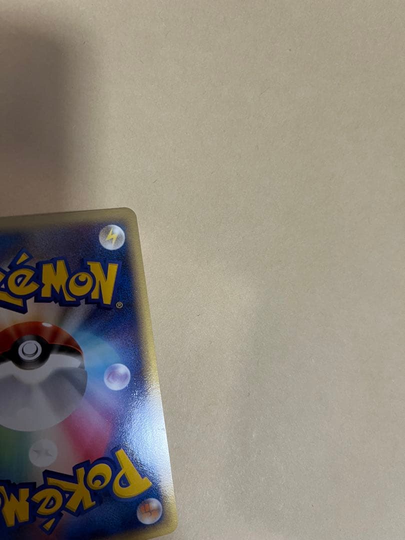 カイオーガex PROMO ポケモンカードプレイヤーズクラブ PLAYプロモカ…