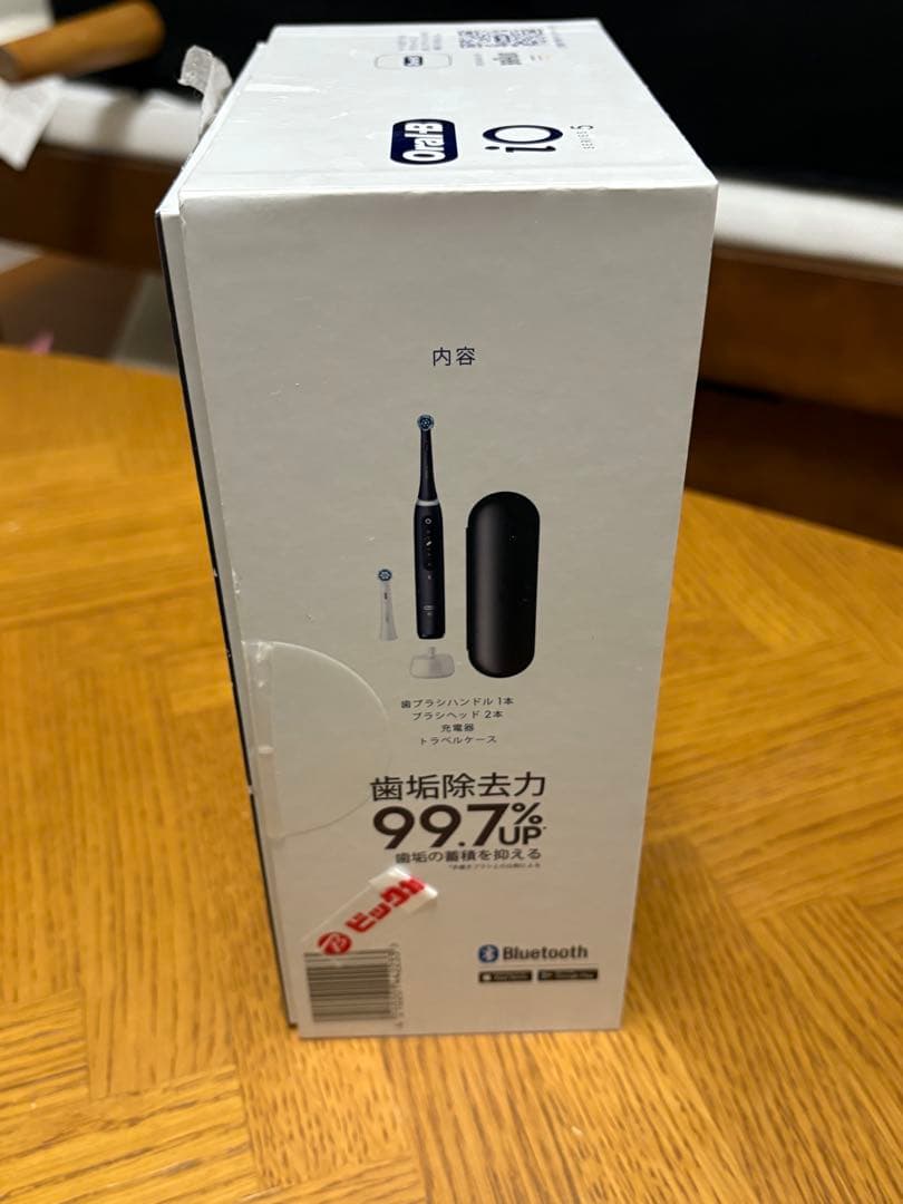 Oral B iO Series 5 電動歯ブラシ 本体