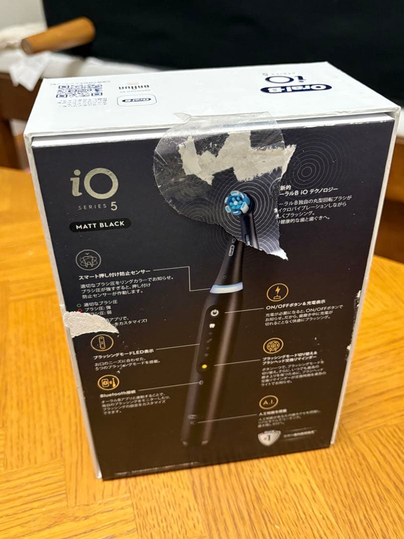 Oral B iO Series 5 電動歯ブラシ 本体