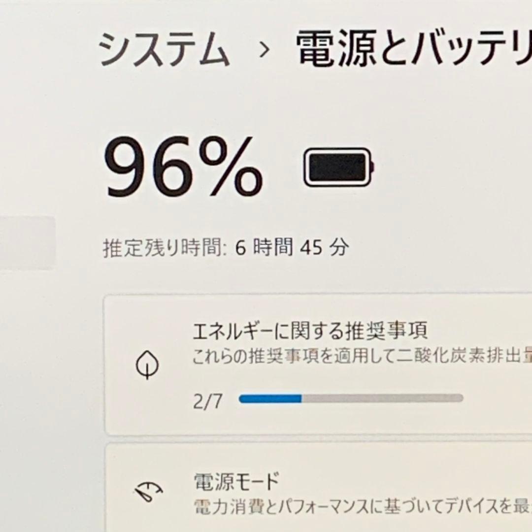 VAIO ProPG SSD256GB 2020年 パソコン PC