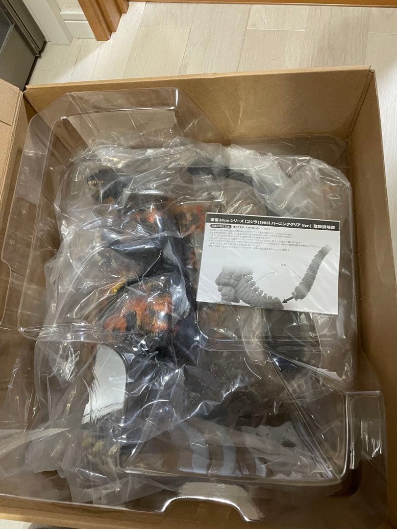 東宝30cmシリーズ ゴジラ 1995 バーニングクリアバージョン