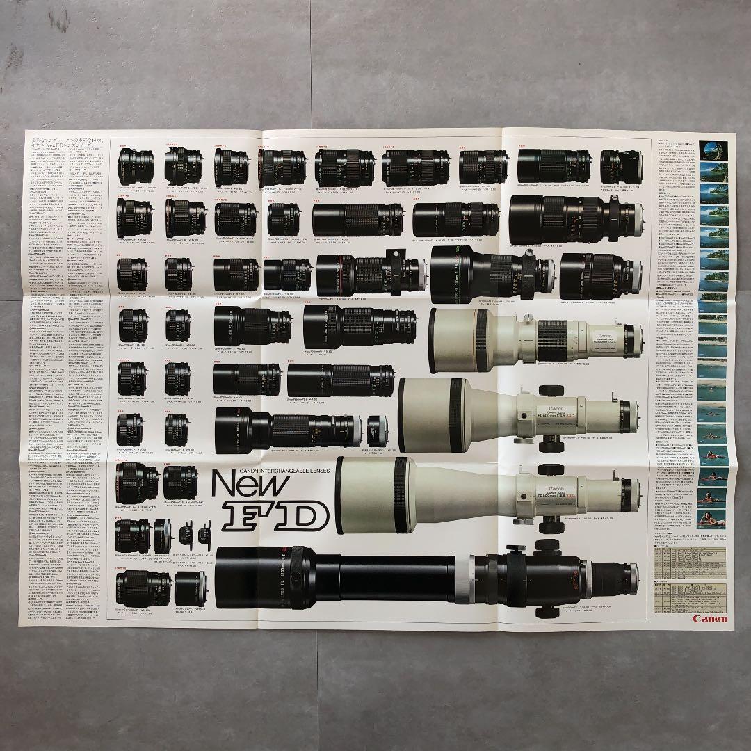 キヤノン　NEW FD レンズ　カタログ　1979年5月20日　B