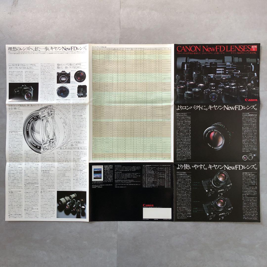 キヤノン　NEW FD レンズ　カタログ　1979年5月20日　B