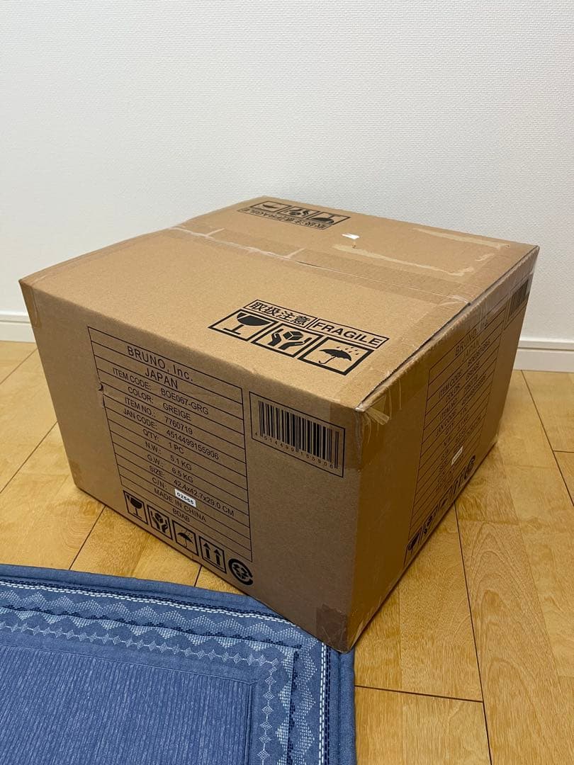 新品未開封　BRUNO スチーム＆ベイクトースター 　　グレージュ