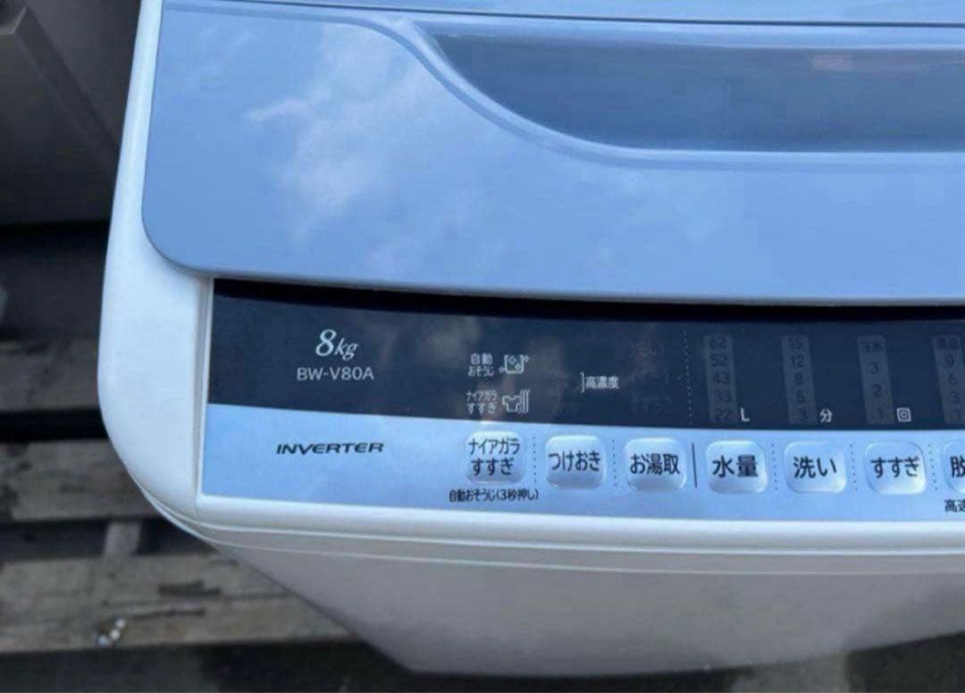 2017年式 8kg HITACHI洗濯機 BW-V80A