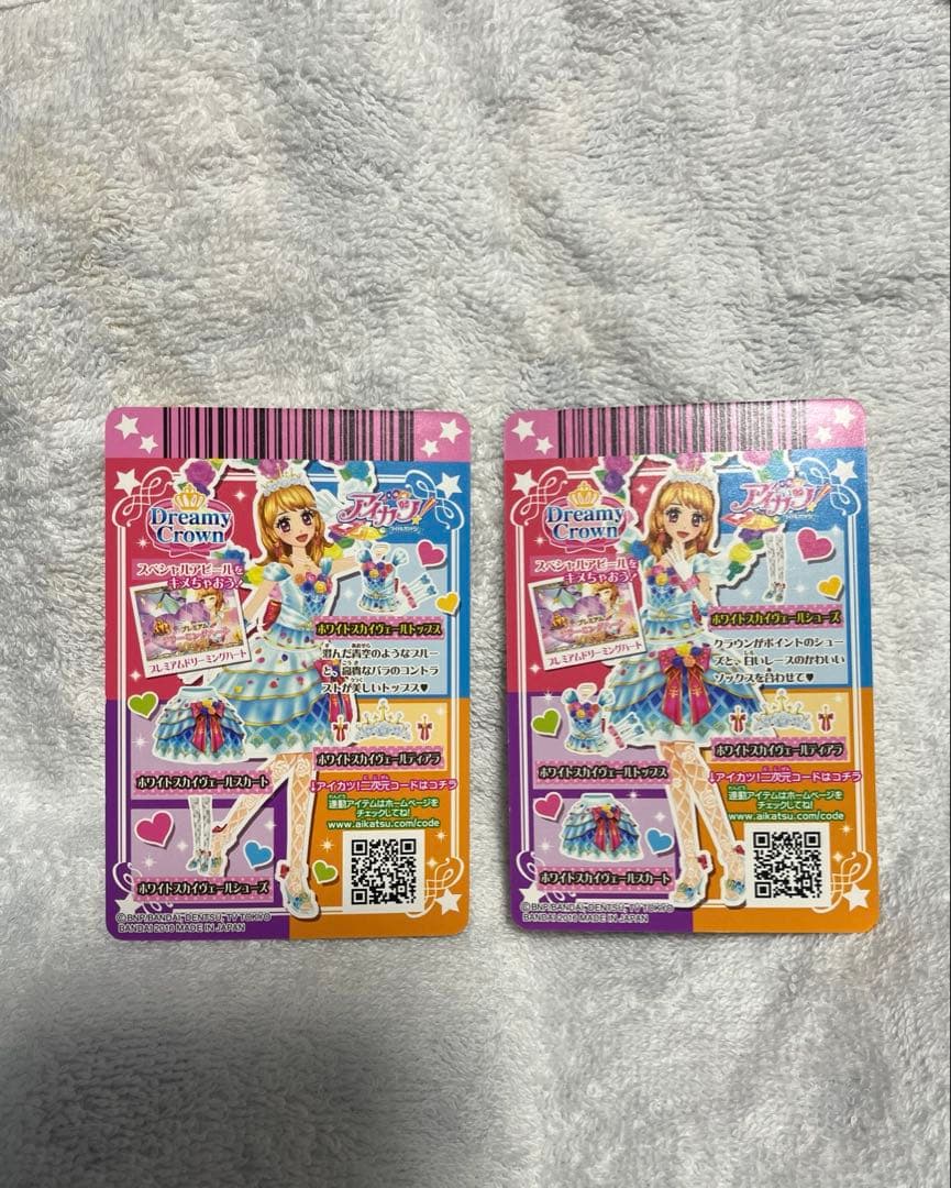 ⚠️ぎゅな☺︎⚠️ ホワイトスカイヴェールプレミアム 大空あかり